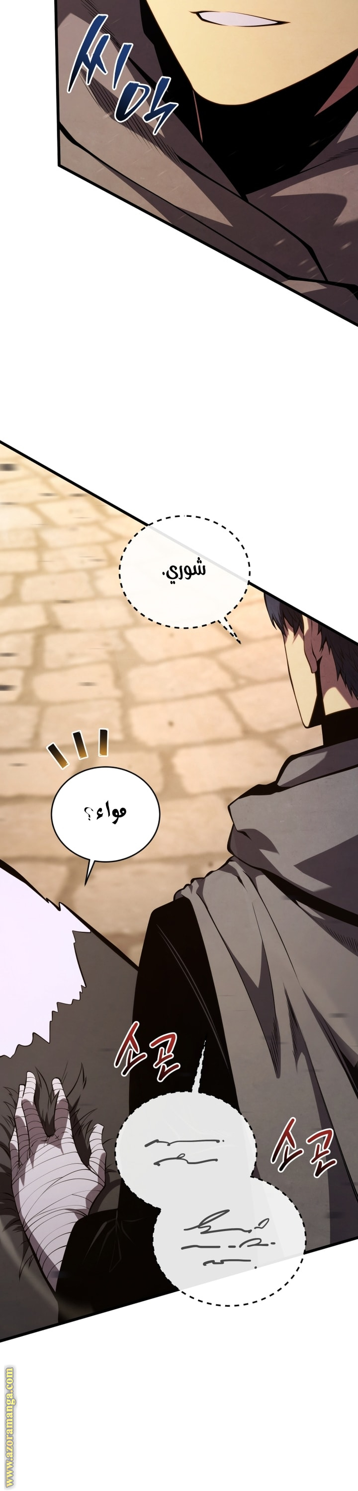 Read Swordmaster’s Youngest Son AR Manga Online