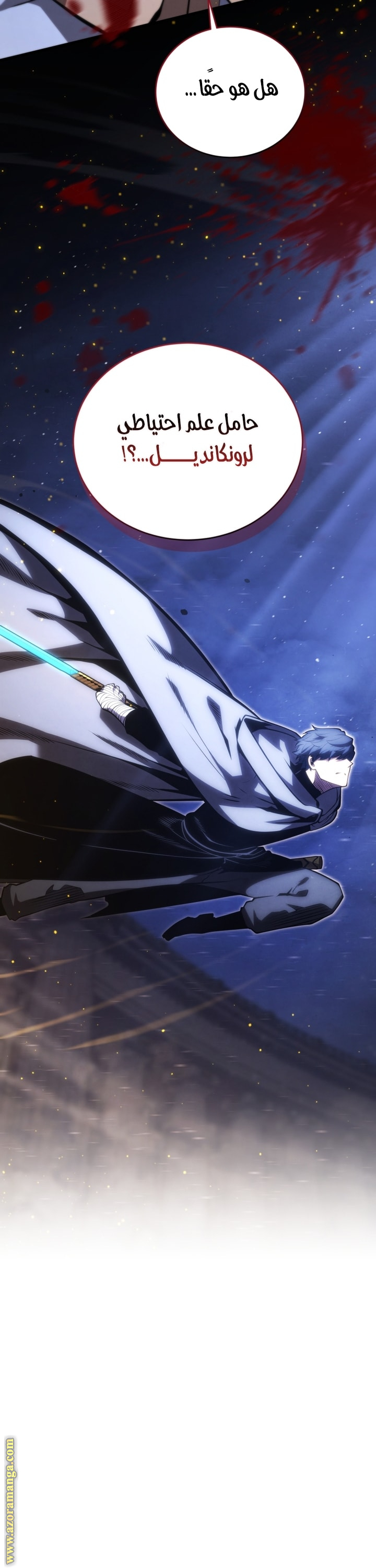 Read Swordmaster’s Youngest Son AR Manga Online