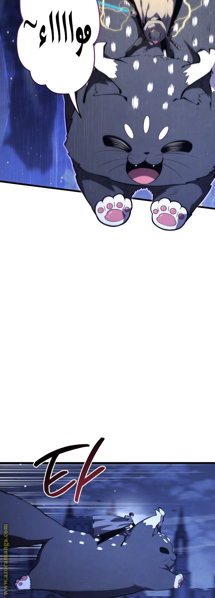 Read Swordmaster’s Youngest Son AR Manga Online