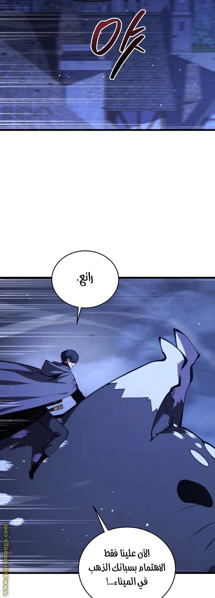 Read Swordmaster’s Youngest Son AR Manga Online