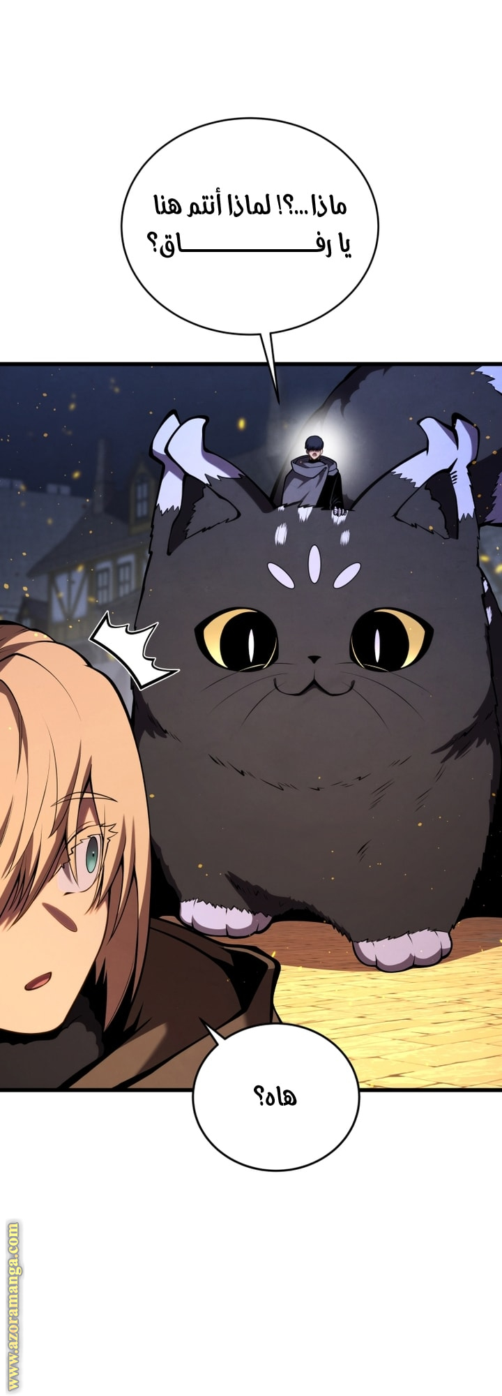 Read Swordmaster’s Youngest Son AR Manga Online