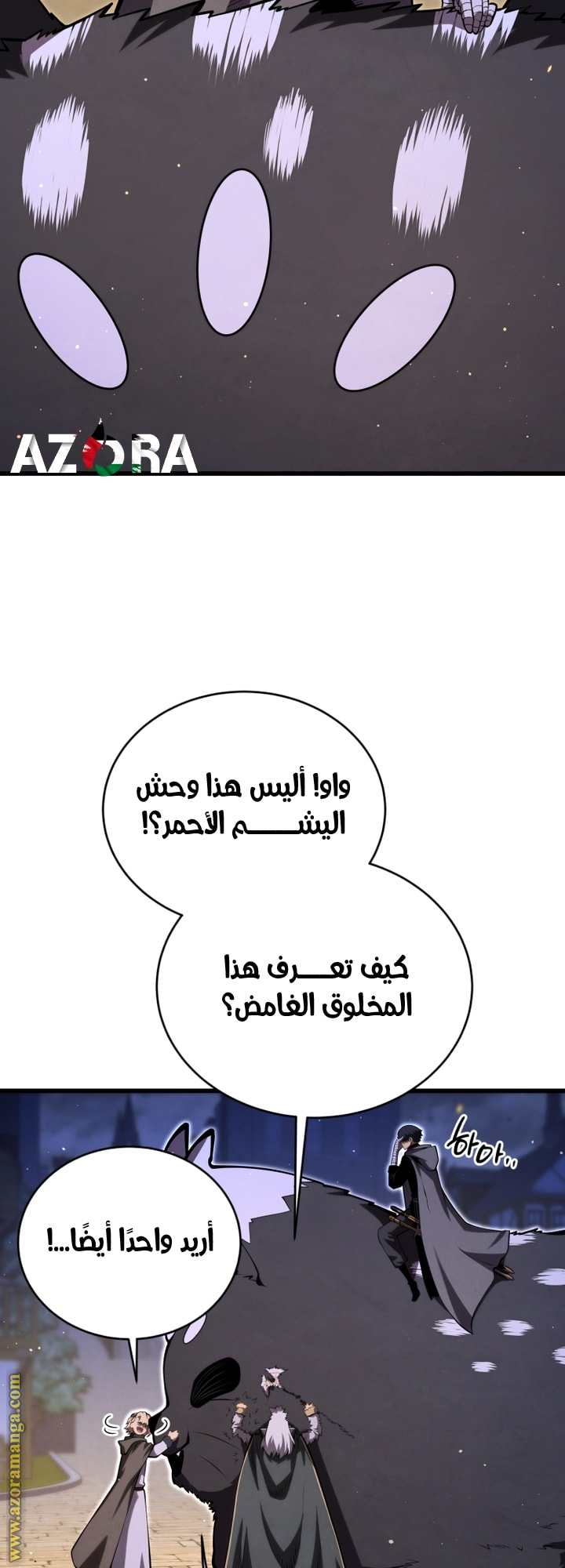 Read Swordmaster’s Youngest Son AR Manga Online