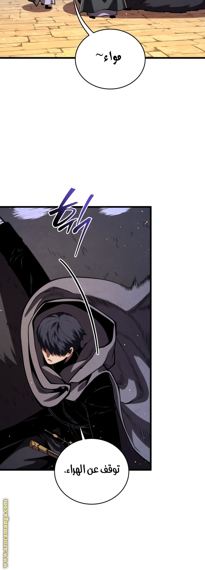 Read Swordmaster’s Youngest Son AR Manga Online