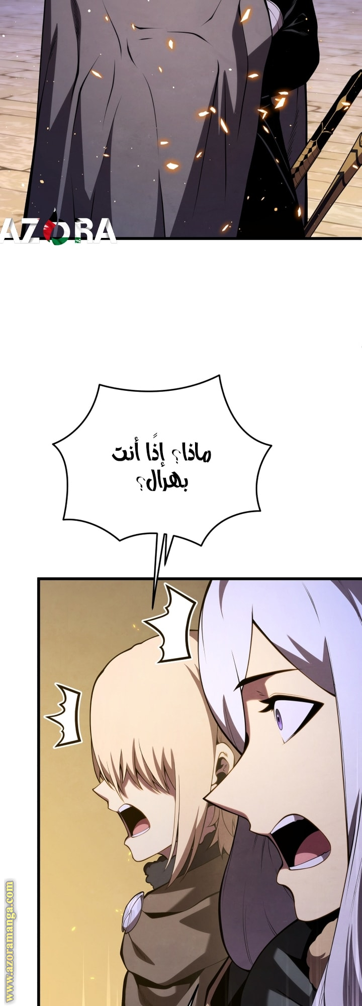 Read Swordmaster’s Youngest Son AR Manga Online