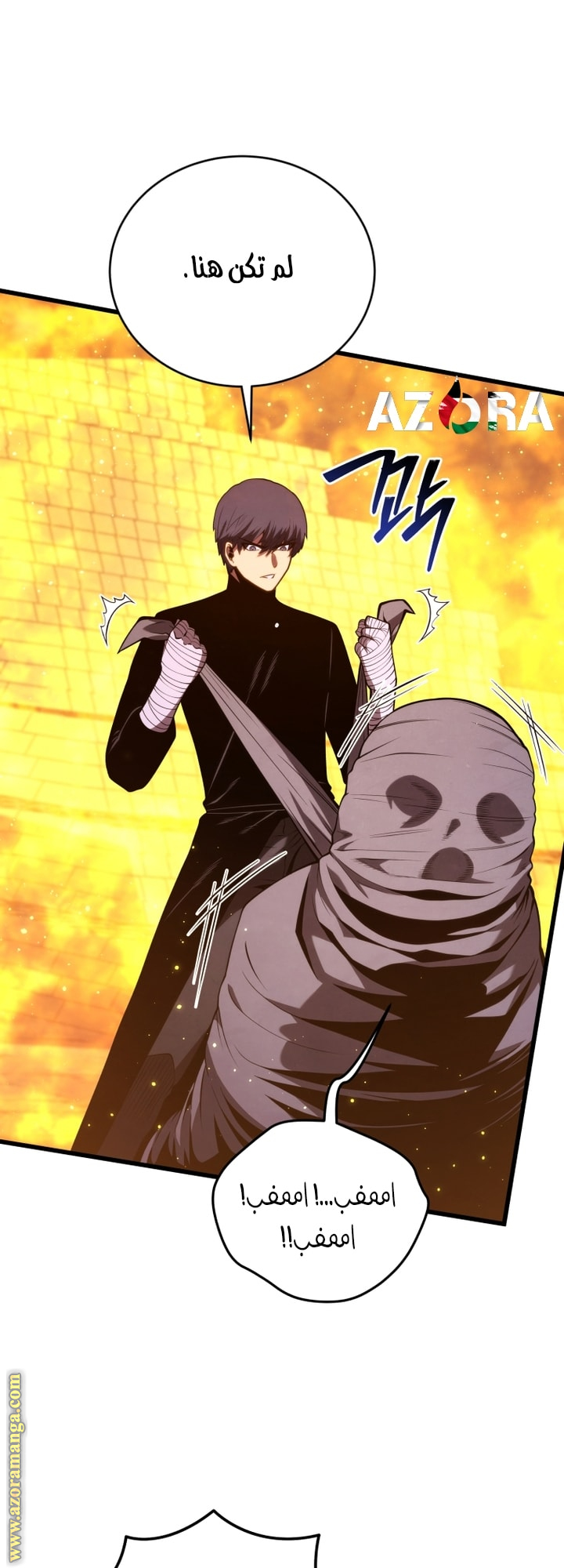 Read Swordmaster’s Youngest Son AR Manga Online