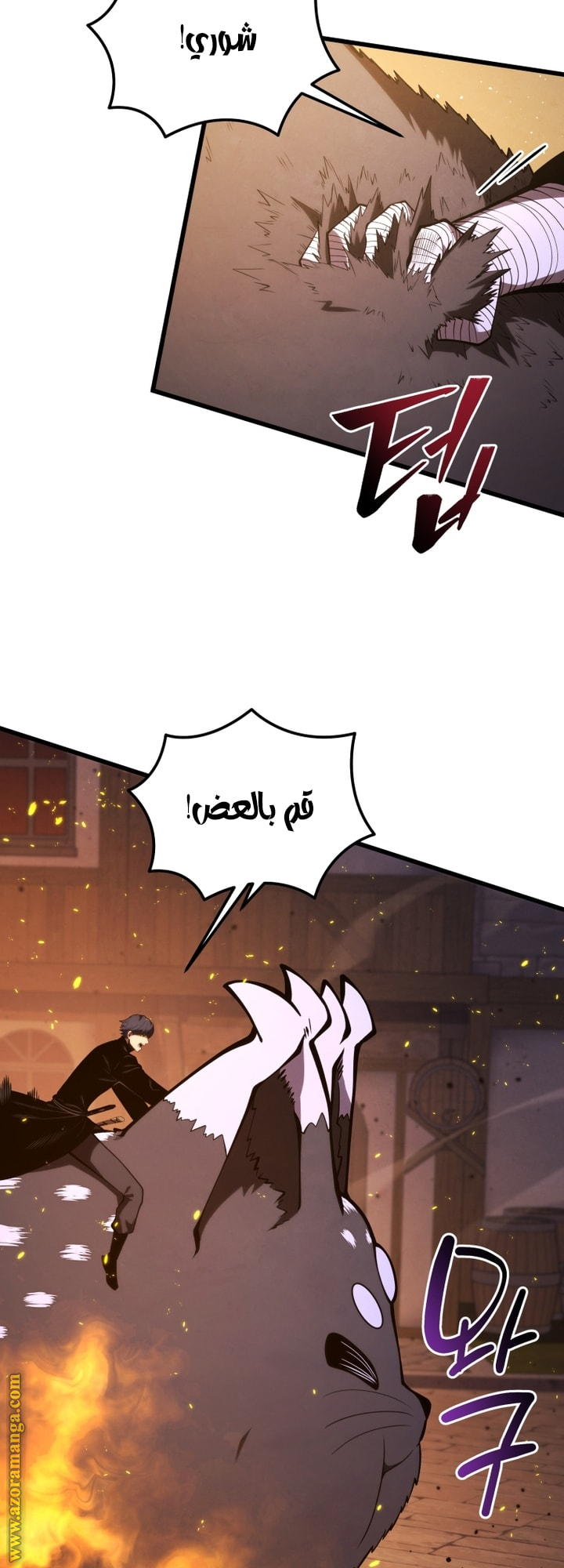 Read Swordmaster’s Youngest Son AR Manga Online