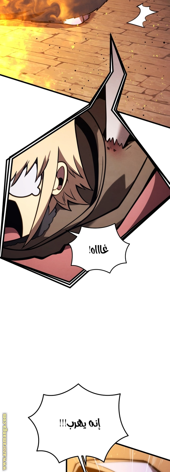 Read Swordmaster’s Youngest Son AR Manga Online