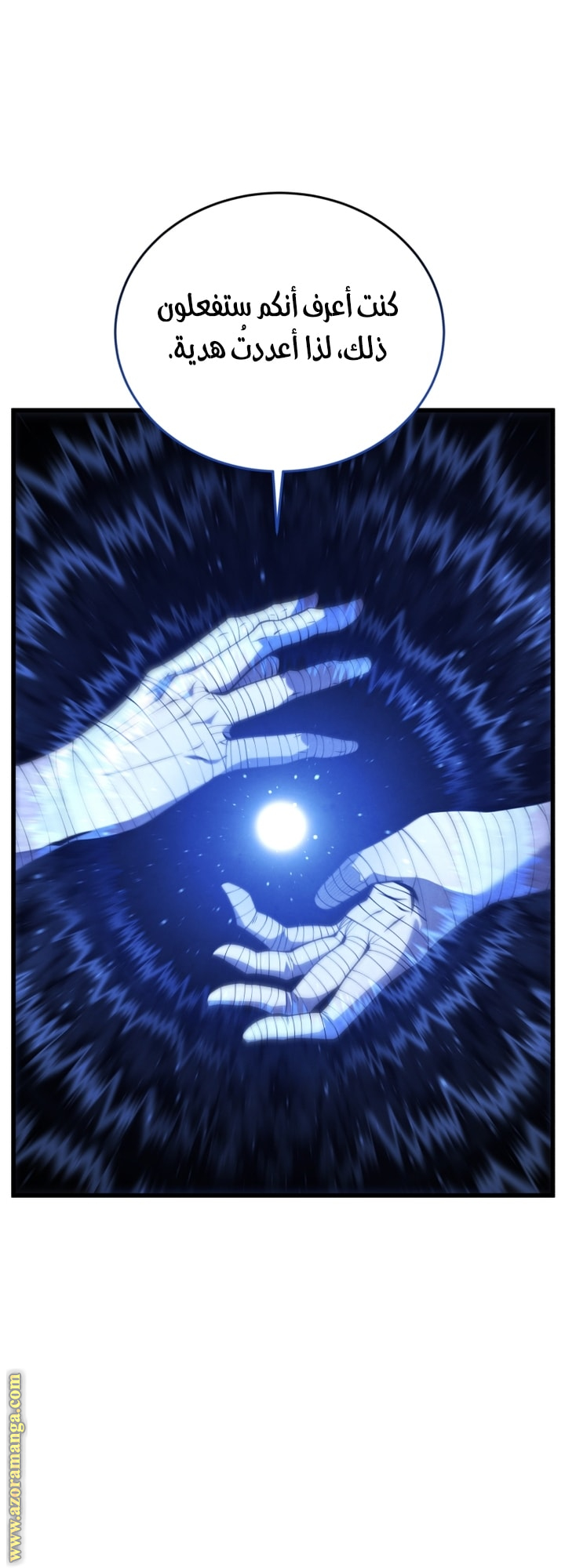 Read Swordmaster’s Youngest Son AR Manga Online