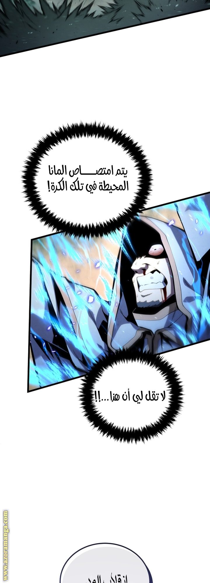 Read Swordmaster’s Youngest Son AR Manga Online