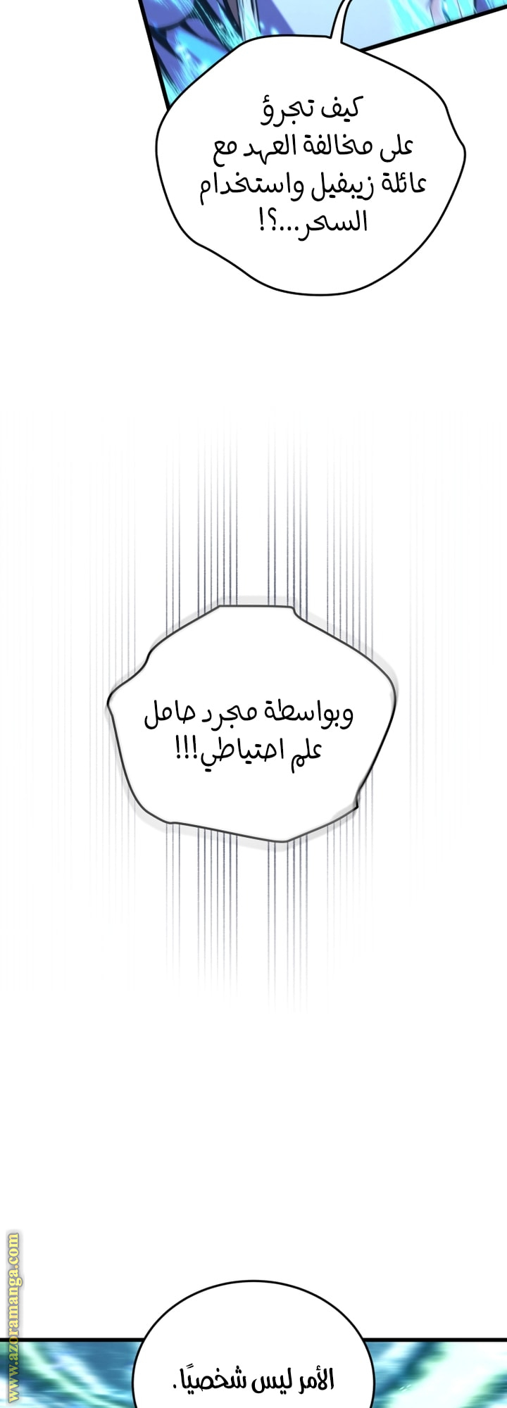 Read Swordmaster’s Youngest Son AR Manga Online