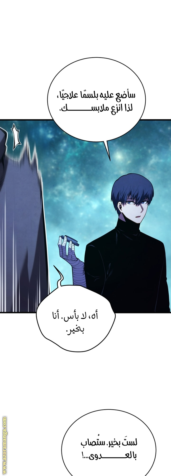 Read Swordmaster’s Youngest Son AR Manga Online