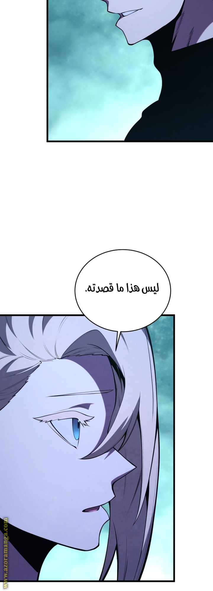 Read Swordmaster’s Youngest Son AR Manga Online