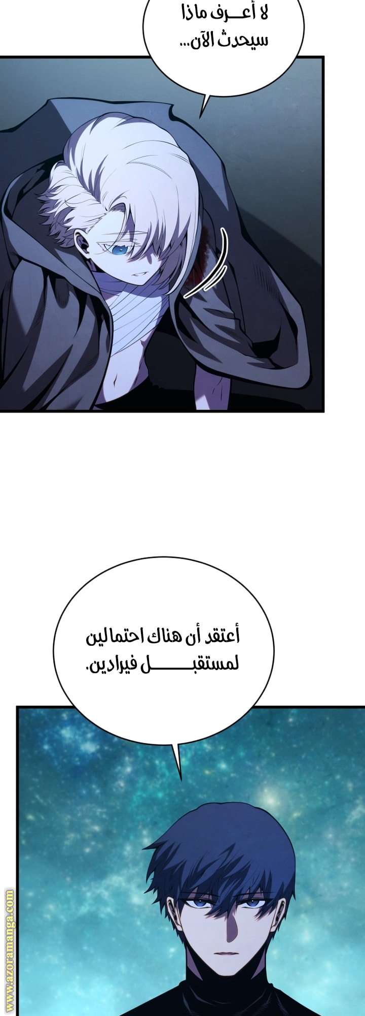 Read Swordmaster’s Youngest Son AR Manga Online