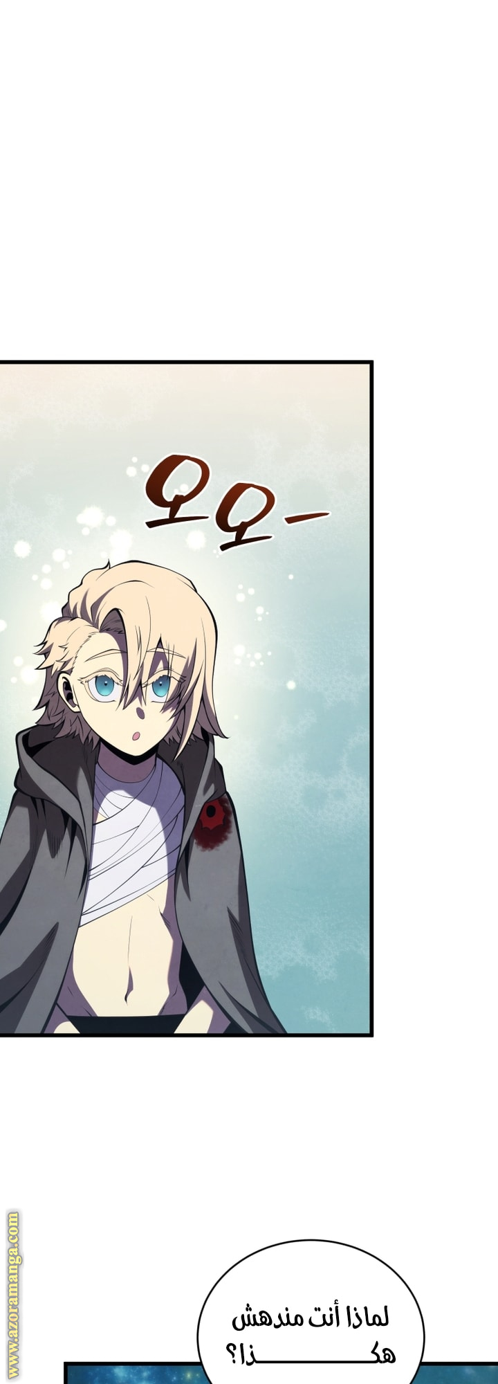 Read Swordmaster’s Youngest Son AR Manga Online