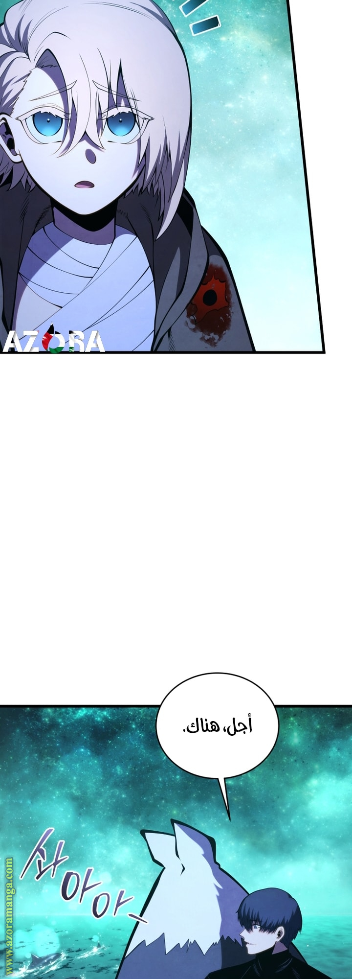 Read Swordmaster’s Youngest Son AR Manga Online