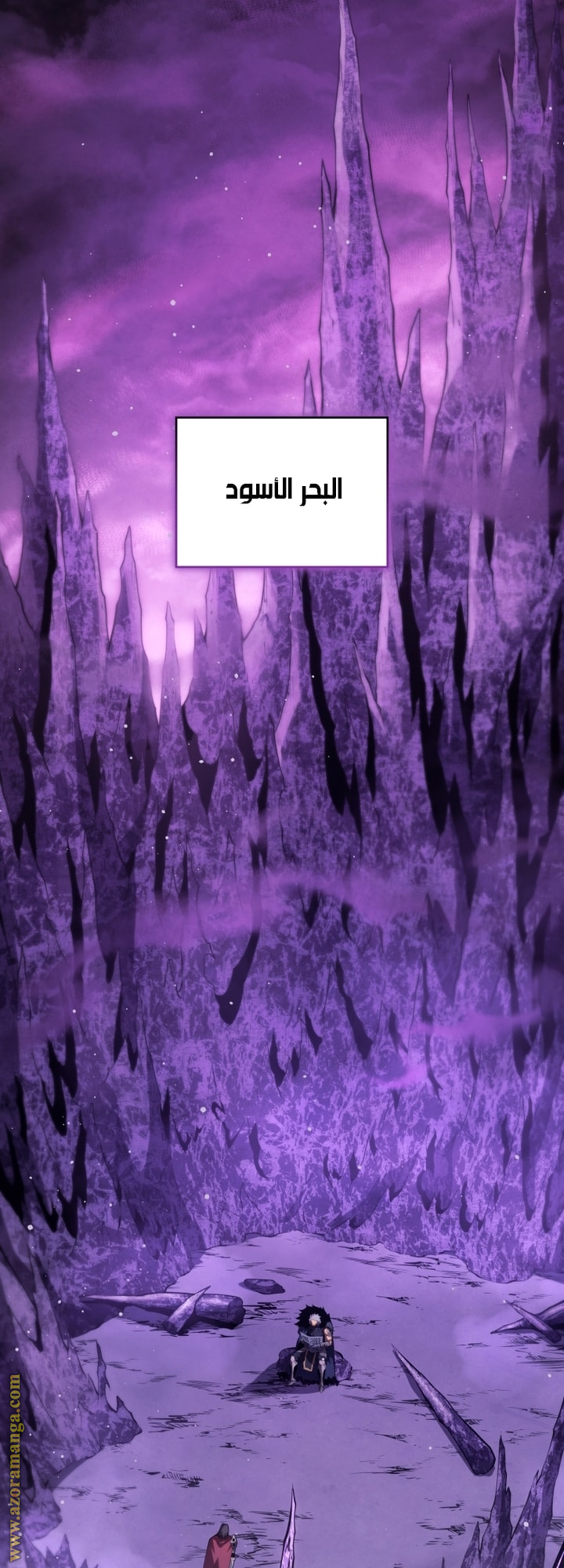 Read Swordmaster’s Youngest Son AR Manga Online