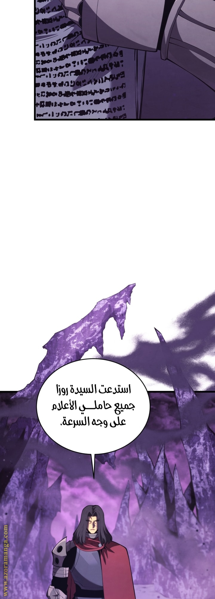 Read Swordmaster’s Youngest Son AR Manga Online