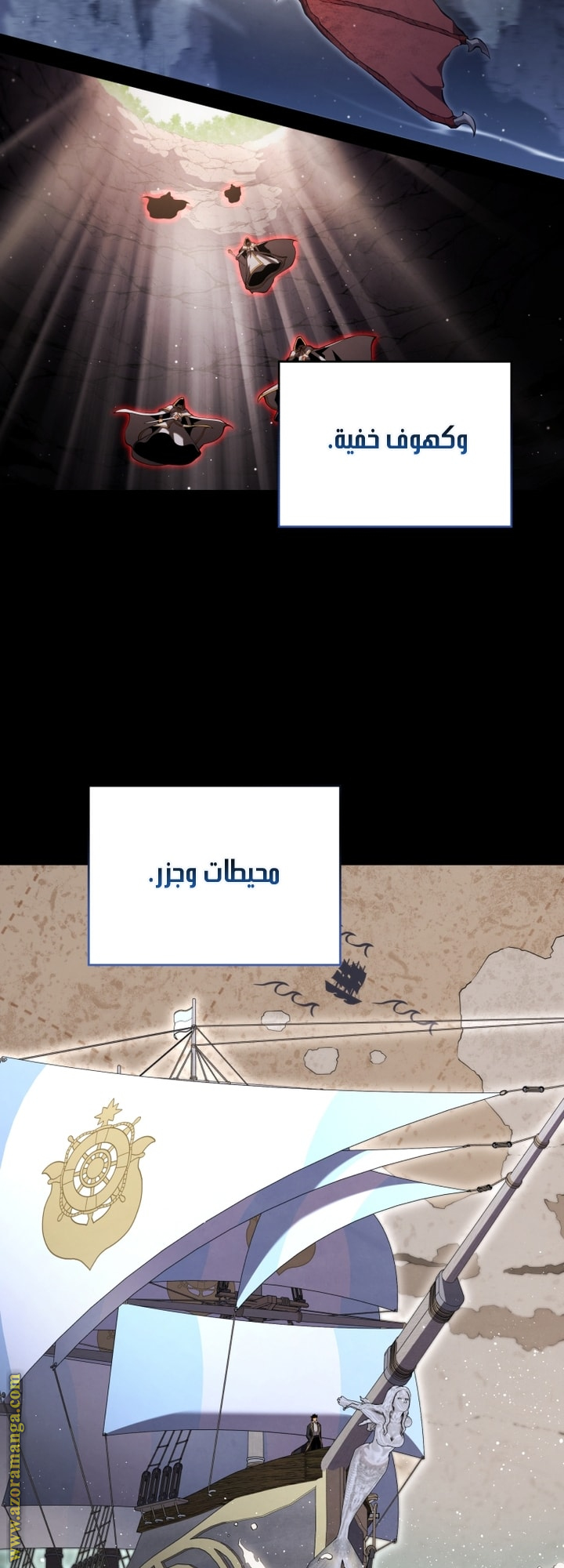 Read Swordmaster’s Youngest Son AR Manga Online