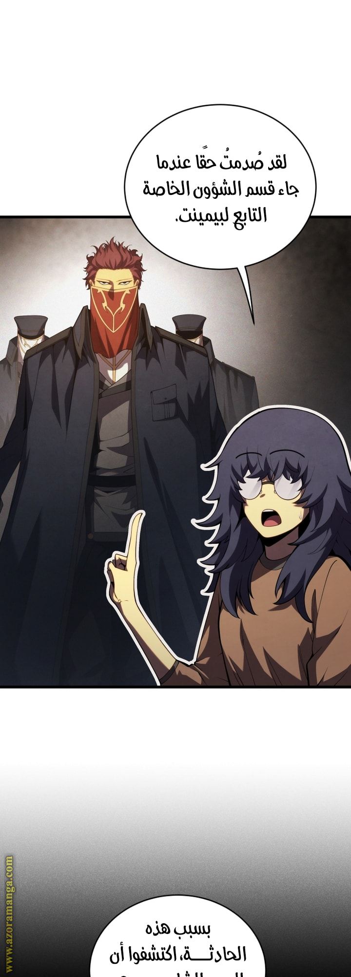 Read Swordmaster’s Youngest Son AR Manga Online