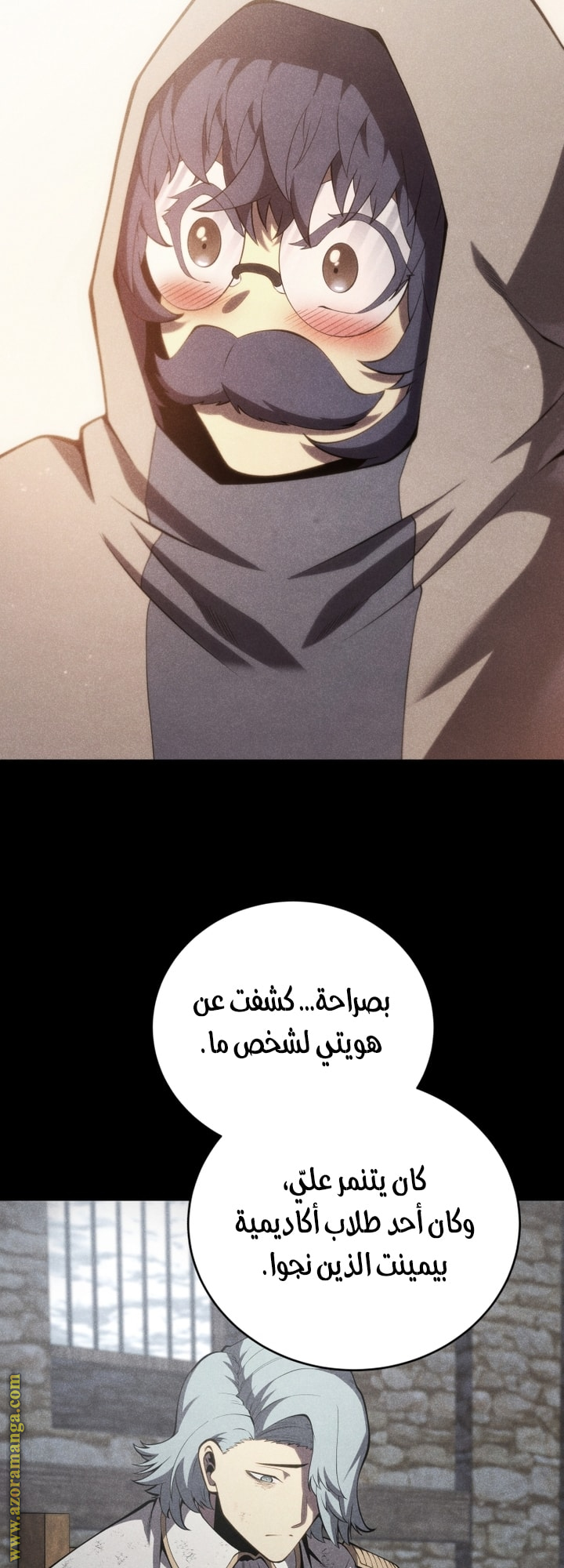 Read Swordmaster’s Youngest Son AR Manga Online