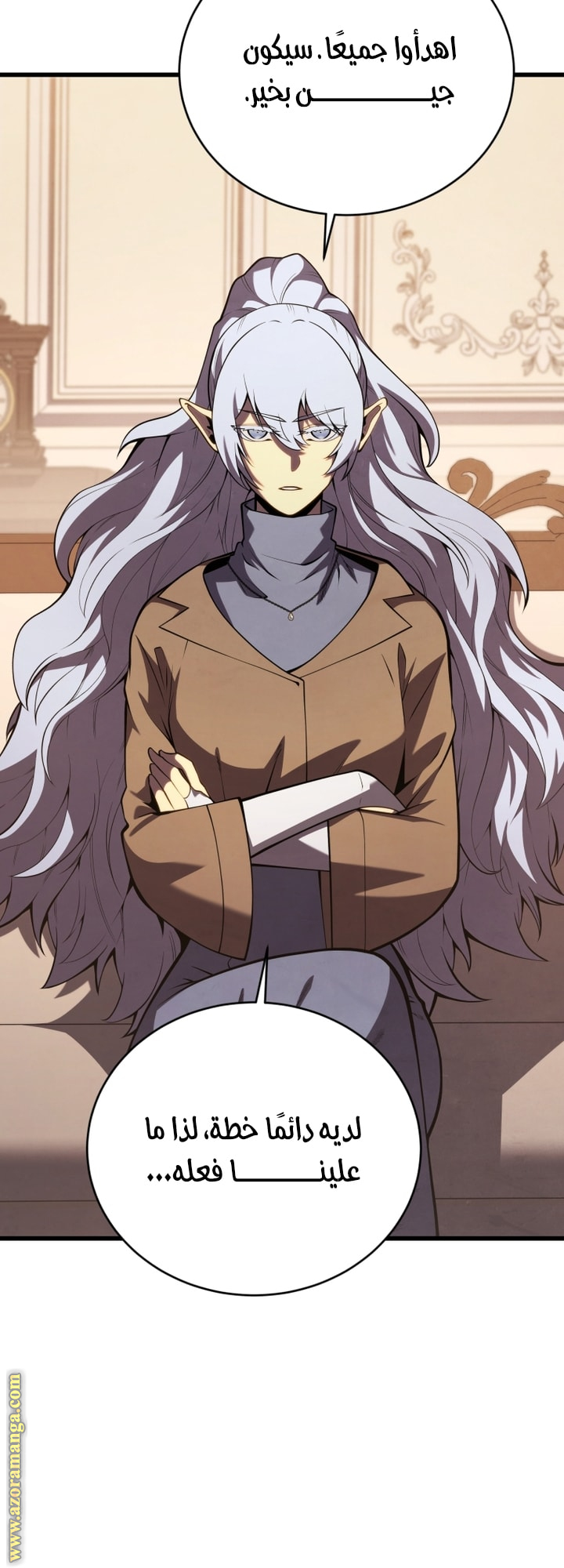 Read Swordmaster’s Youngest Son AR Manga Online