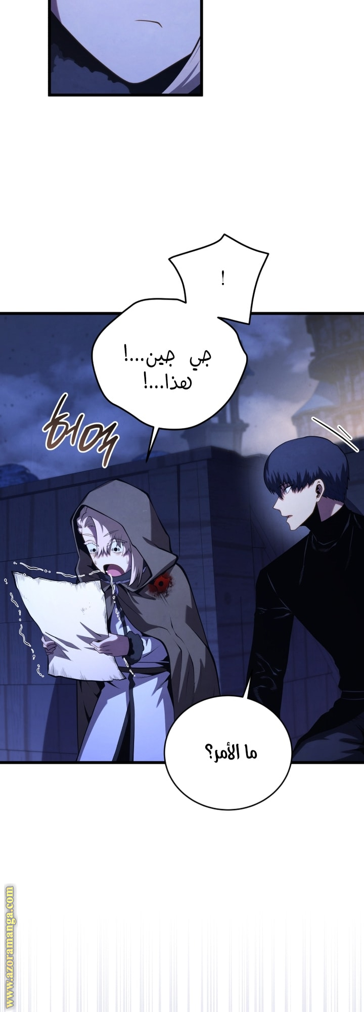 Read Swordmaster’s Youngest Son AR Manga Online