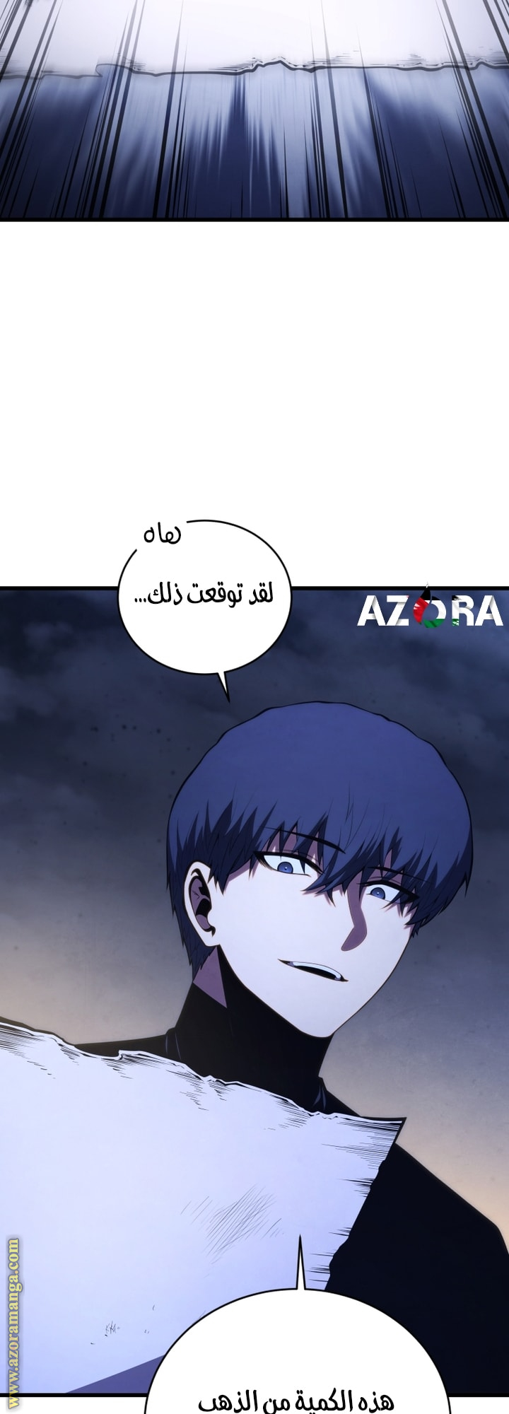 Read Swordmaster’s Youngest Son AR Manga Online