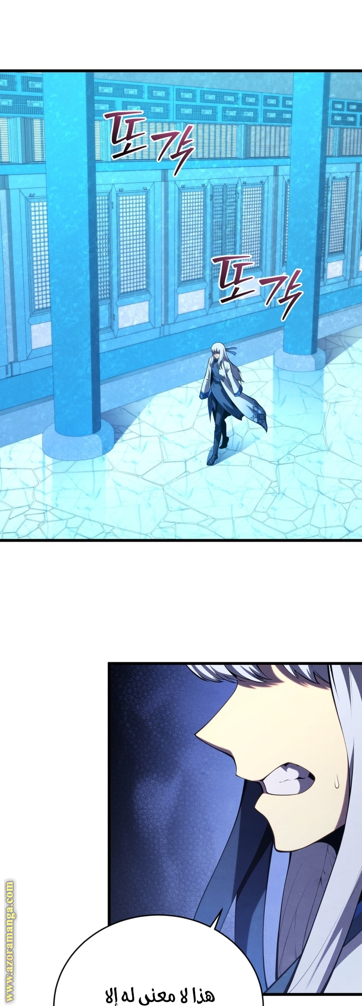 Read Swordmaster’s Youngest Son AR Manga Online