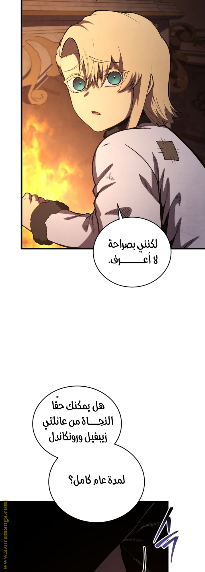 Read Swordmaster’s Youngest Son AR Manga Online