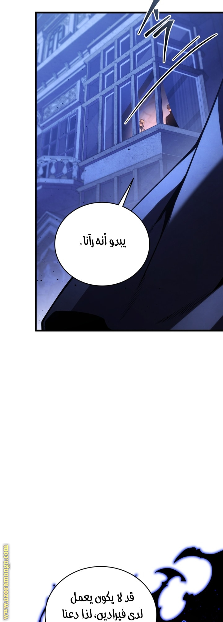 Read Swordmaster’s Youngest Son AR Manga Online