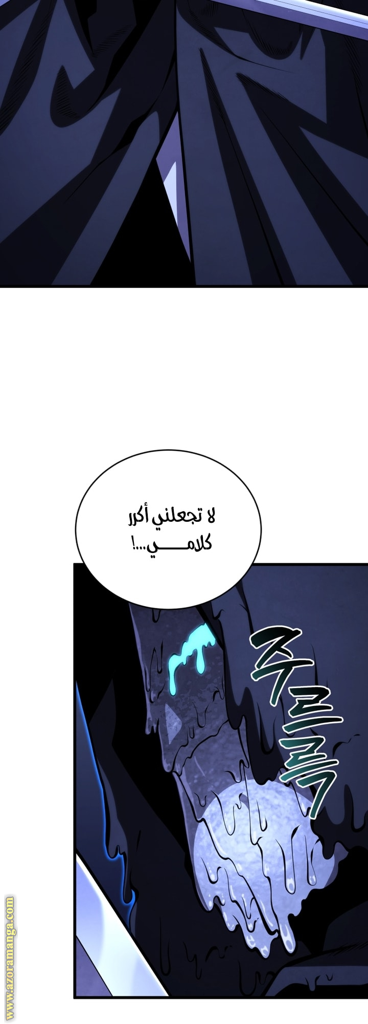 Read Swordmaster’s Youngest Son AR Manga Online