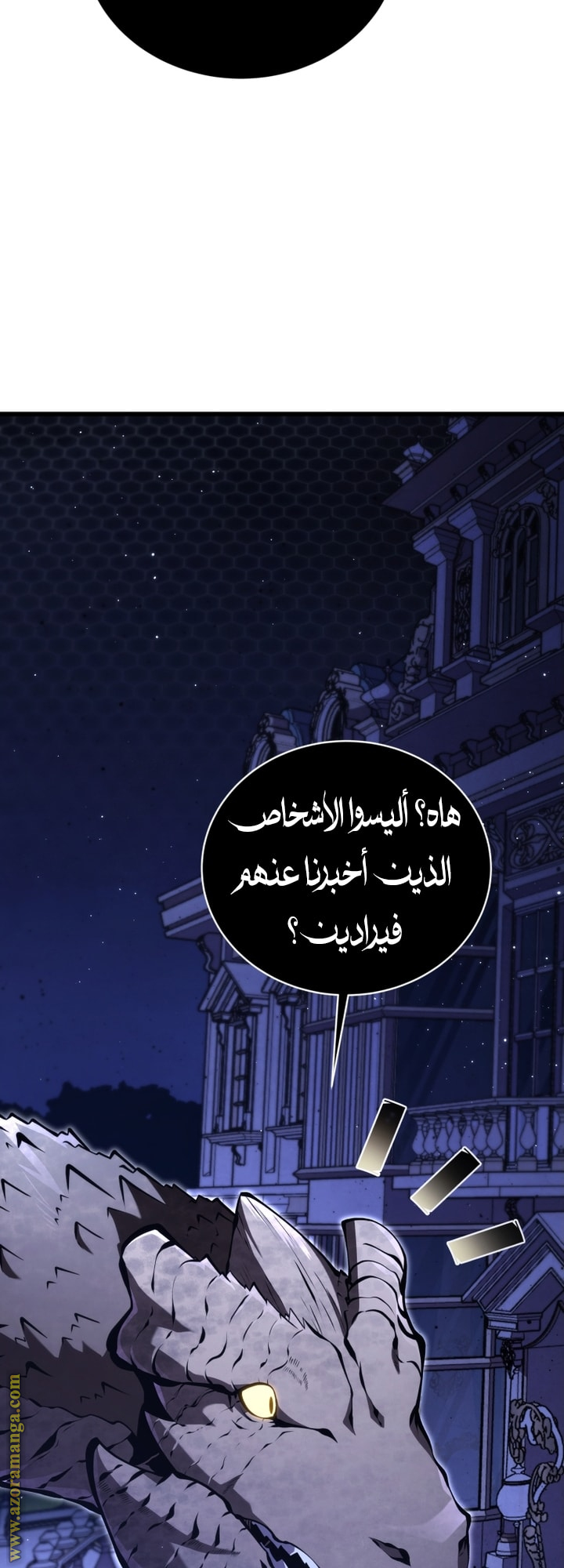 Read Swordmaster’s Youngest Son AR Manga Online