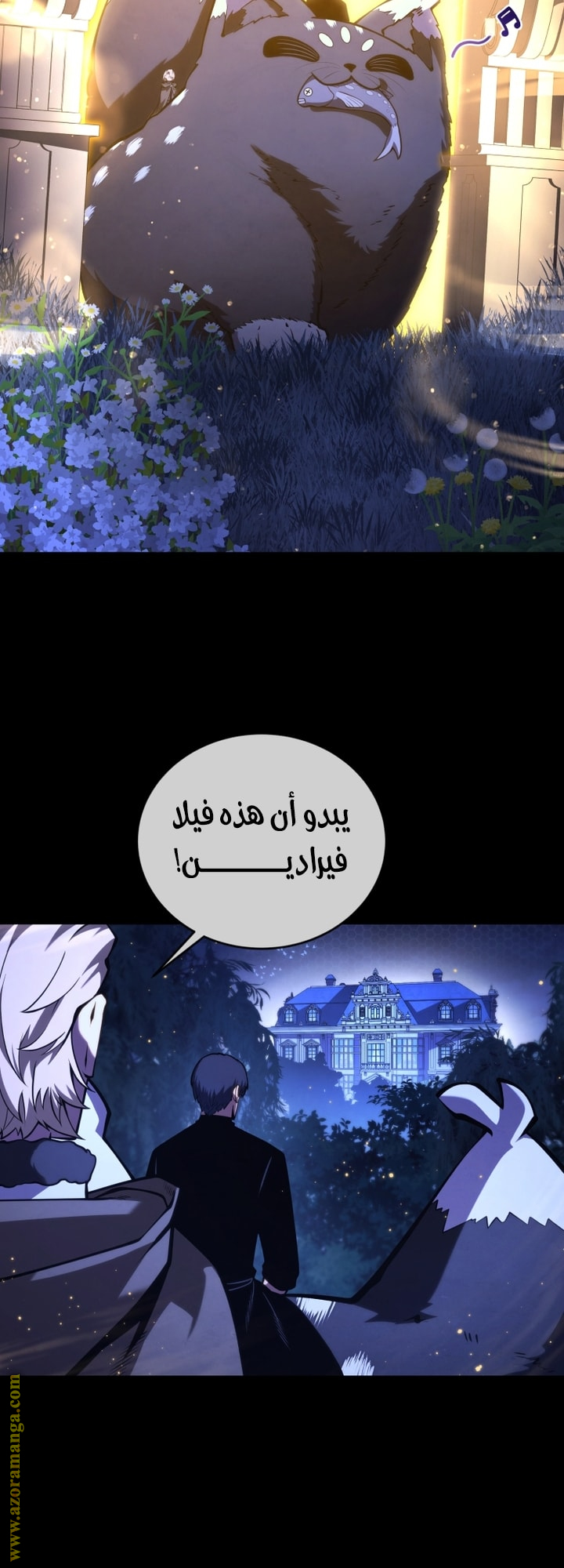 Read Swordmaster’s Youngest Son AR Manga Online