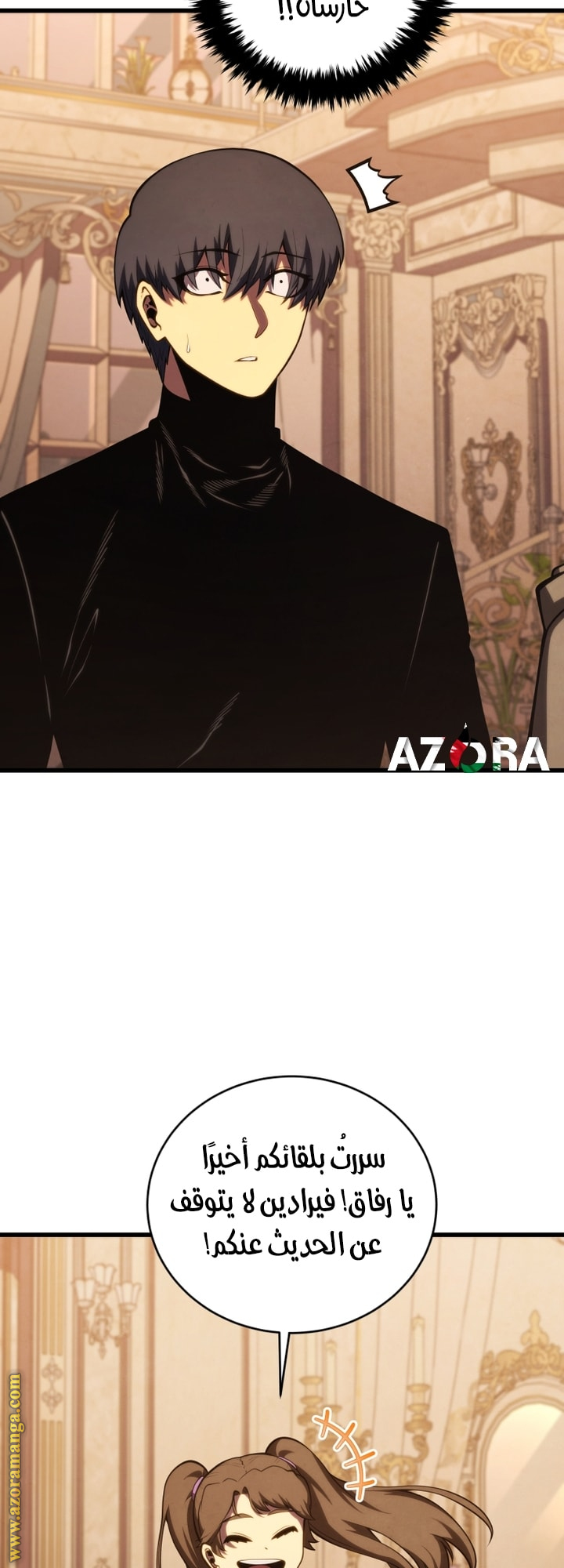 Read Swordmaster’s Youngest Son AR Manga Online