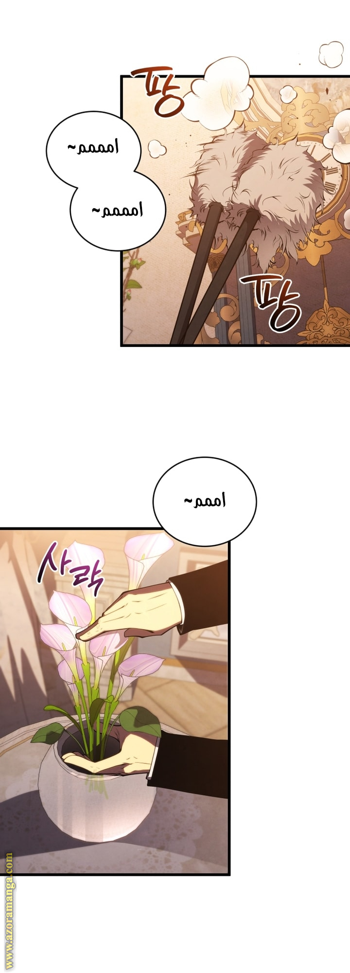 Read Swordmaster’s Youngest Son AR Manga Online