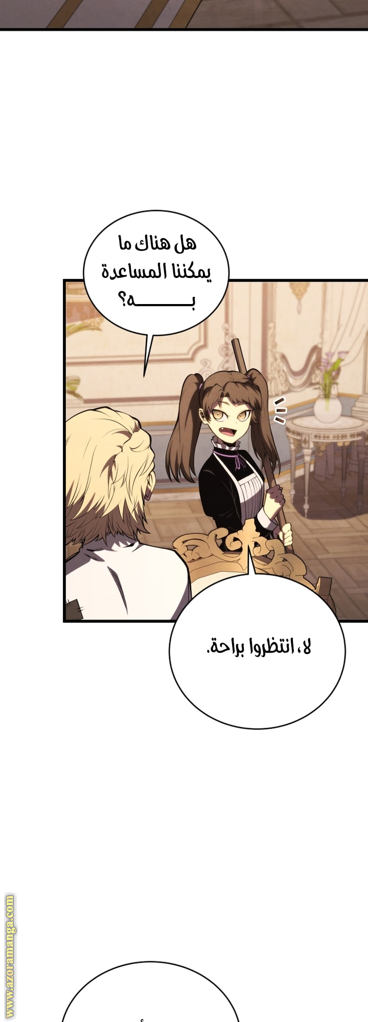 Read Swordmaster’s Youngest Son AR Manga Online