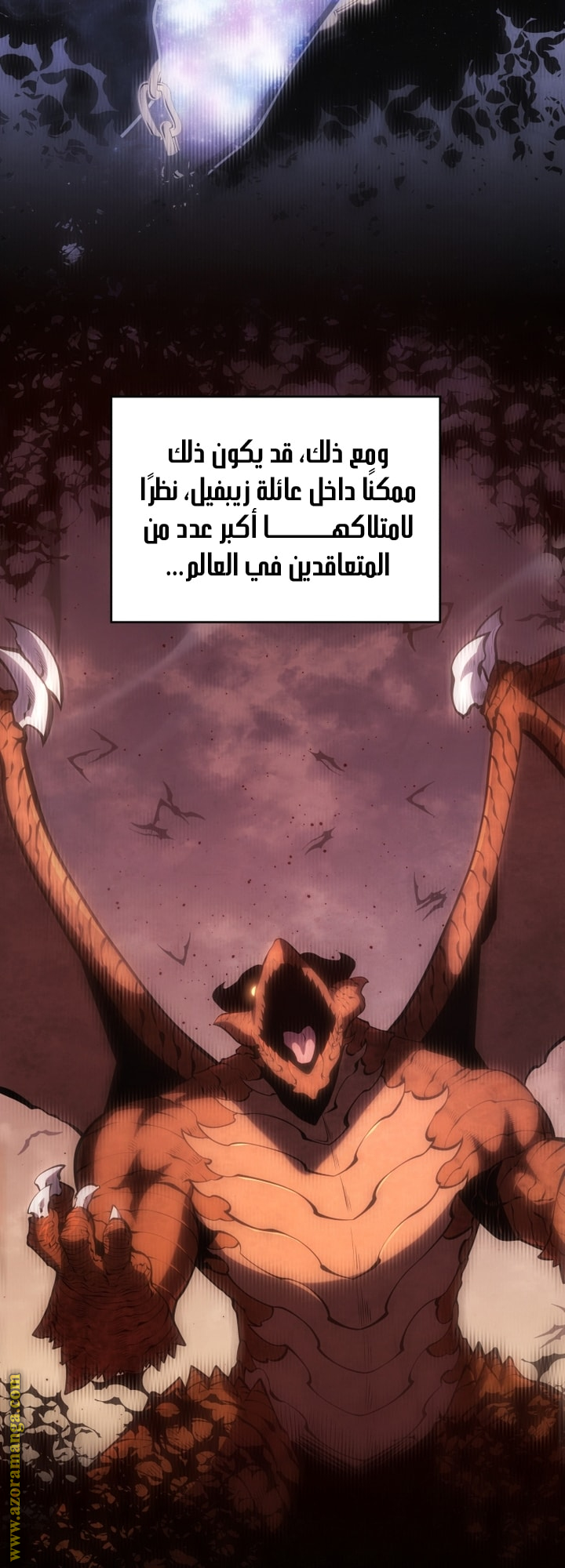 Read Swordmaster’s Youngest Son AR Manga Online