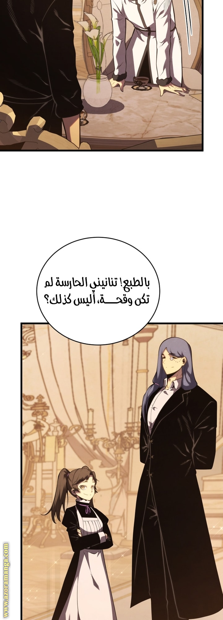 Read Swordmaster’s Youngest Son AR Manga Online