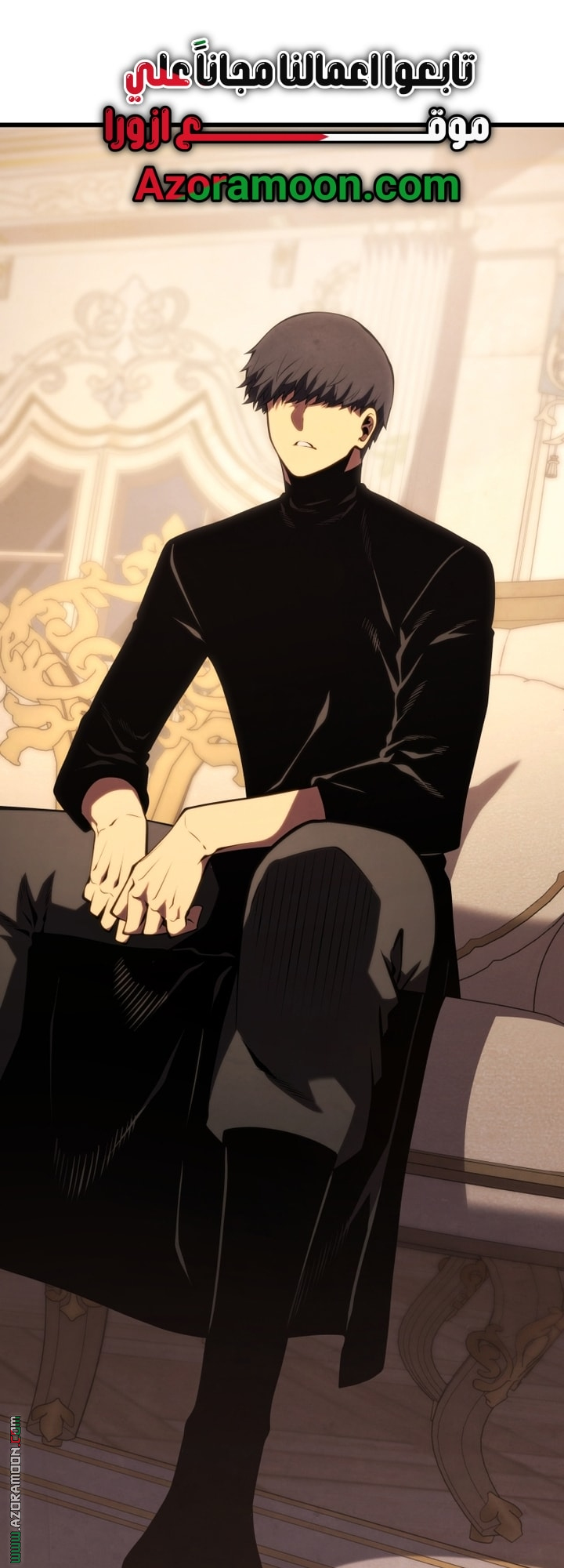 Read Swordmaster’s Youngest Son AR Manga Online