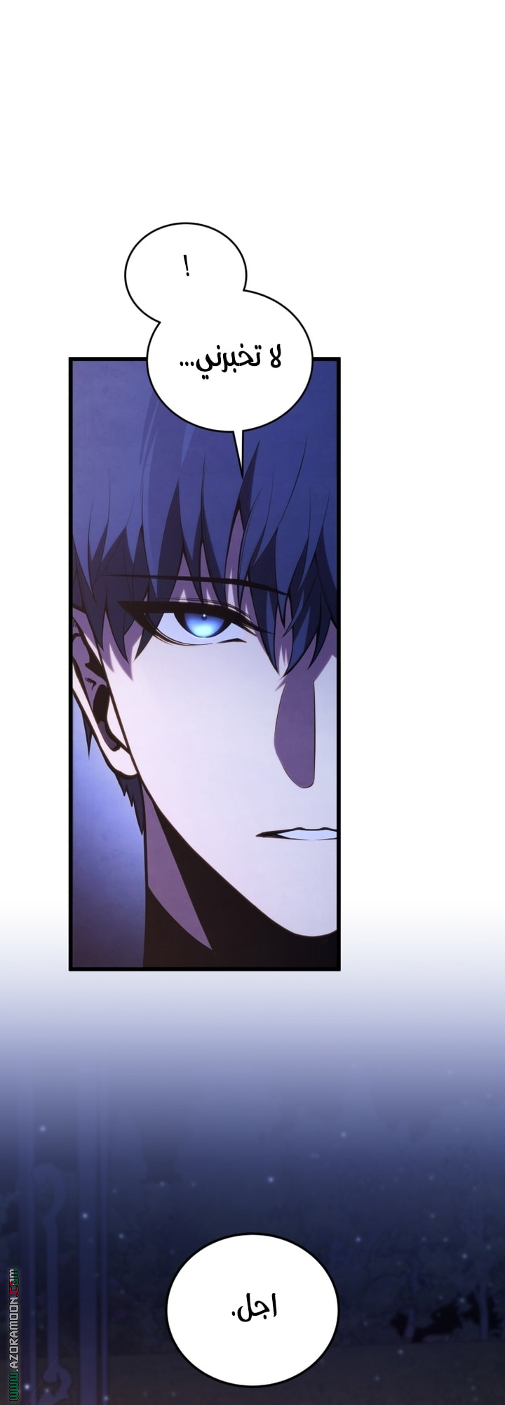 Read Swordmaster’s Youngest Son AR Manga Online