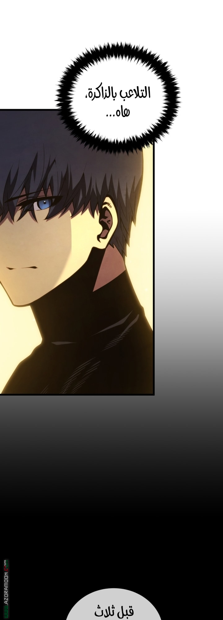 Read Swordmaster’s Youngest Son AR Manga Online