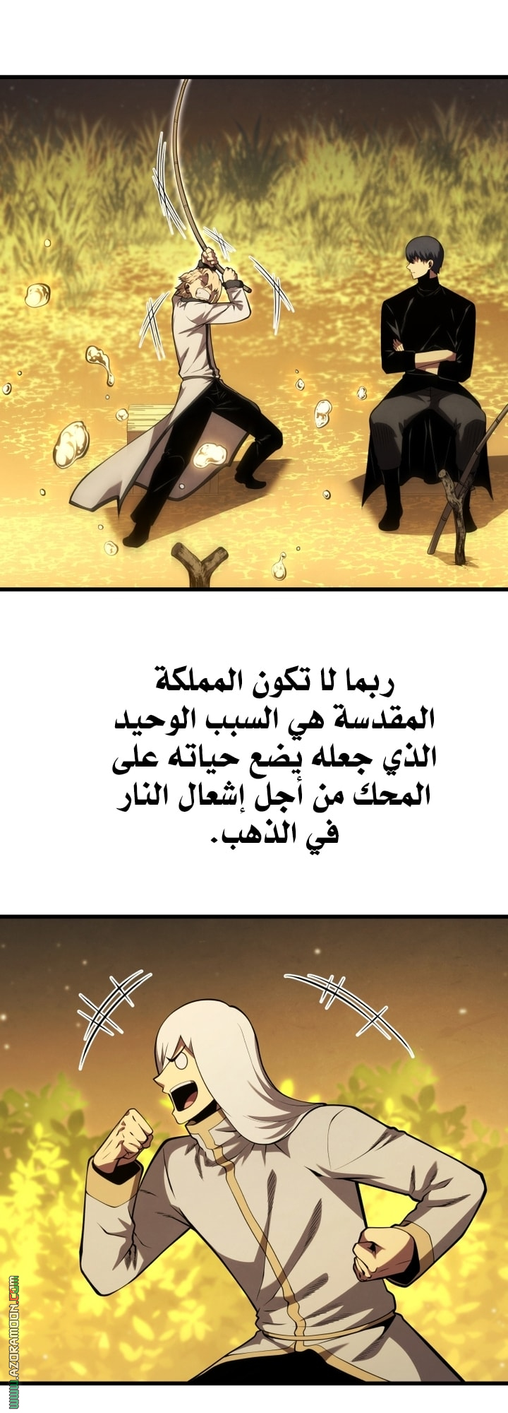 Read Swordmaster’s Youngest Son AR Manga Online