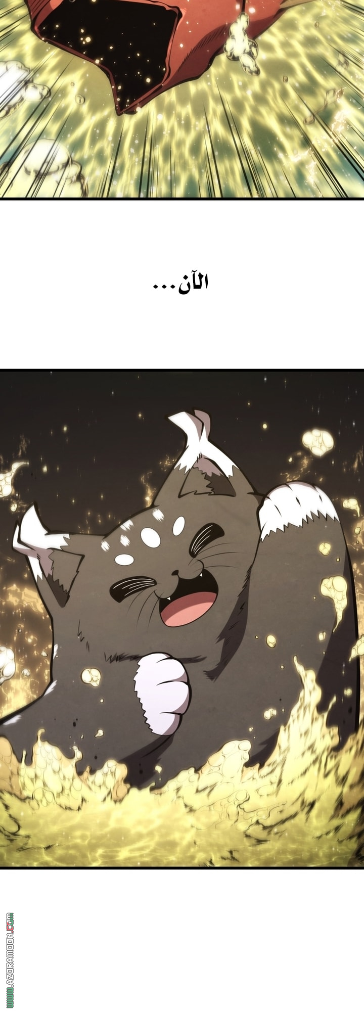 Read Swordmaster’s Youngest Son AR Manga Online