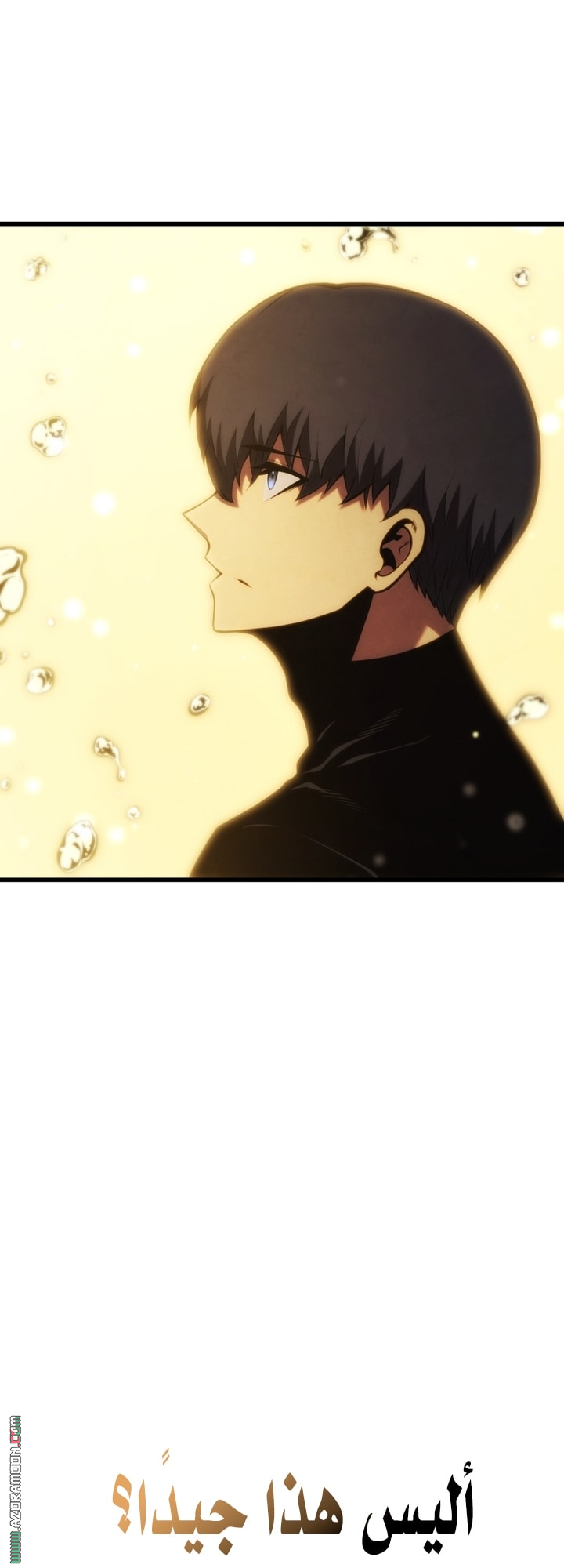 Read Swordmaster’s Youngest Son AR Manga Online