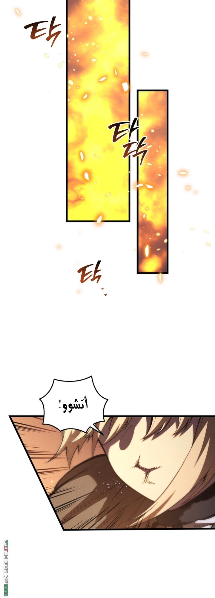 Read Swordmaster’s Youngest Son AR Manga Online