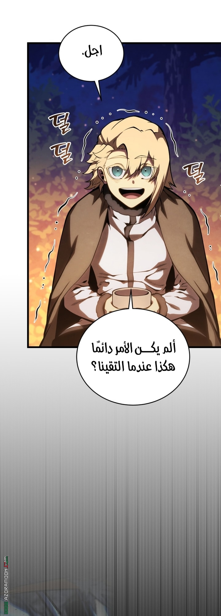 Read Swordmaster’s Youngest Son AR Manga Online