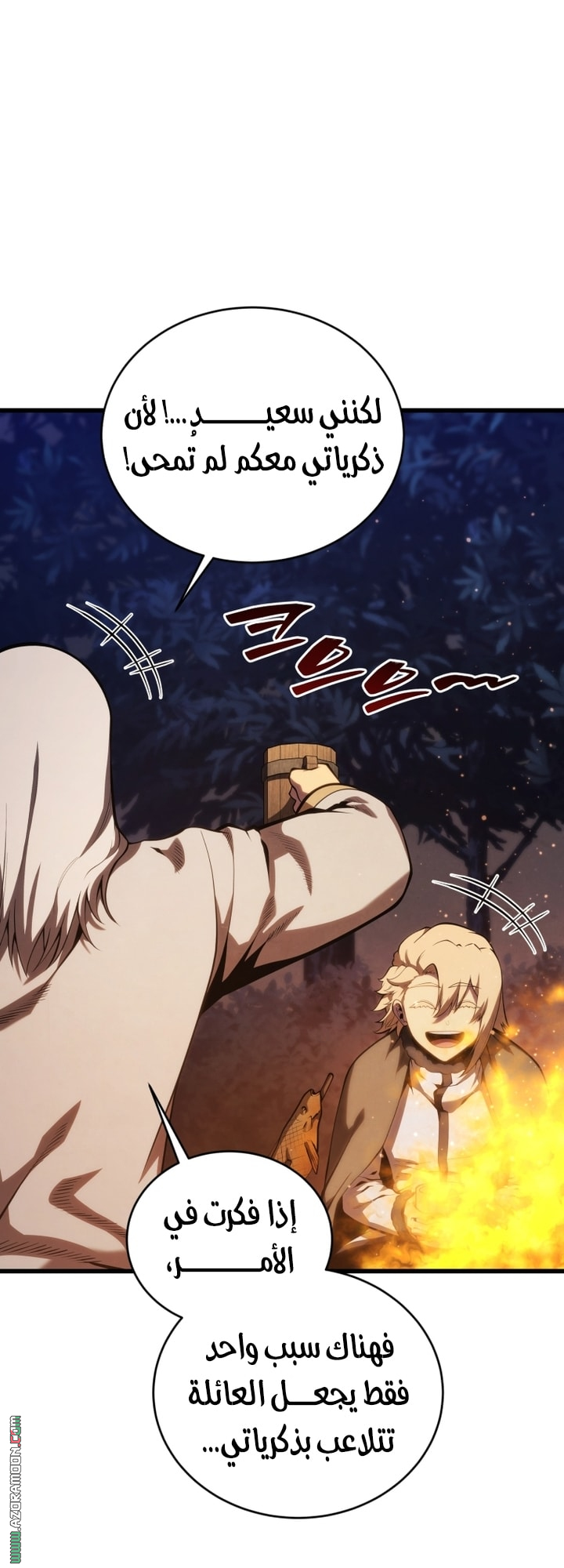 Read Swordmaster’s Youngest Son AR Manga Online