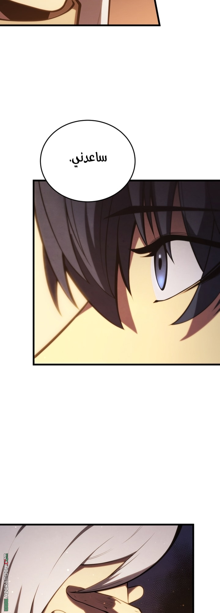 Read Swordmaster’s Youngest Son AR Manga Online