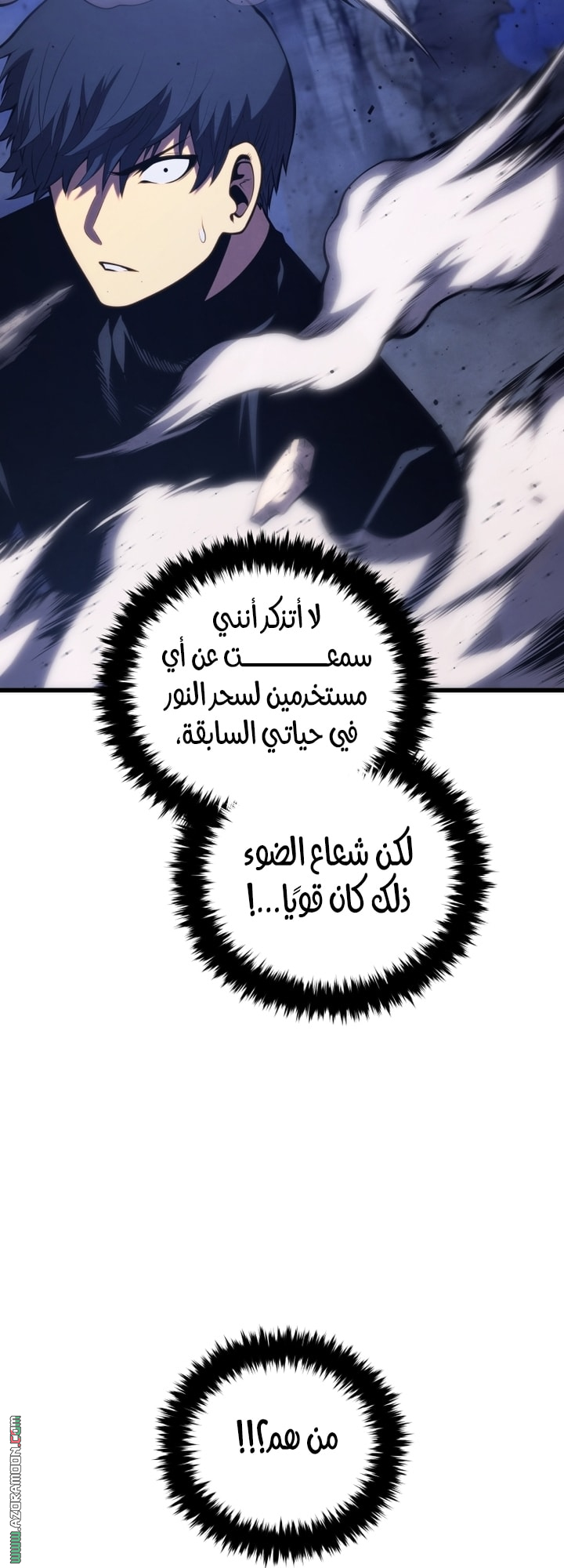 Read Swordmaster’s Youngest Son AR Manga Online