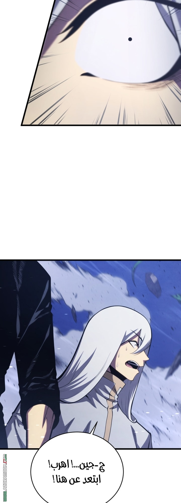 Read Swordmaster’s Youngest Son AR Manga Online